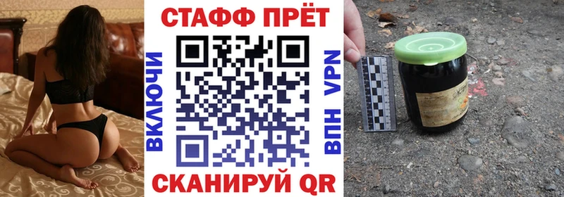 Купить наркотики Рубцовск COCAIN Конопля Меф ГАШ