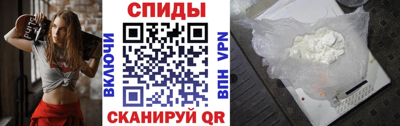 АМФ VHQ  Рубцовск 