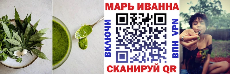 Еда ТГК марихуана  Рубцовск 