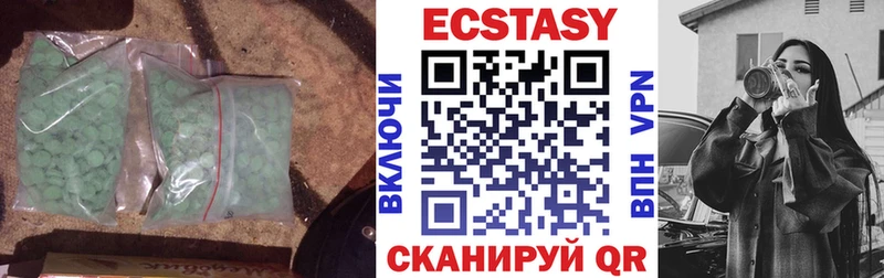 наркошоп  Рубцовск  Экстази 300 mg 