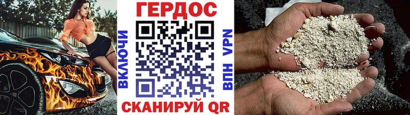 даркнет сайт  Рубцовск  ГЕРОИН Heroin 