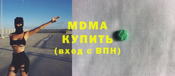 марки nbome Волосово
