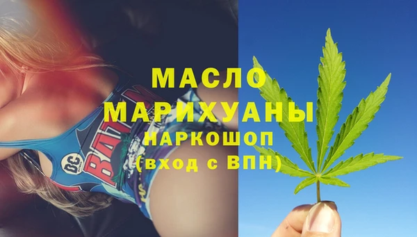 сатива Володарск