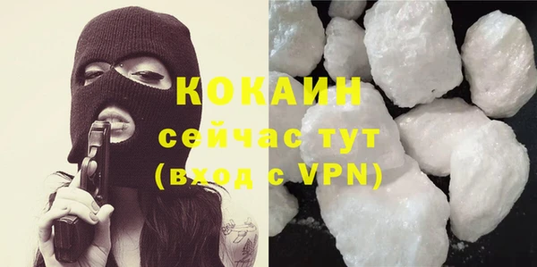 марки nbome Волосово