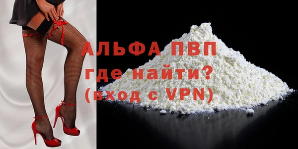 сатива Володарск