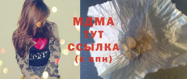 сатива Володарск