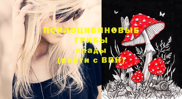 марки nbome Волосово