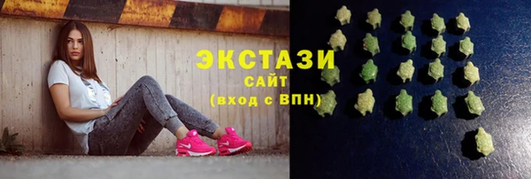 бошки Волоколамск