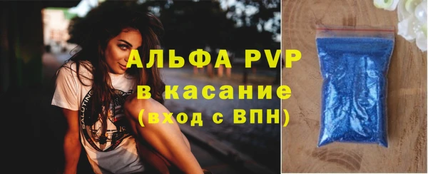 марки nbome Волосово