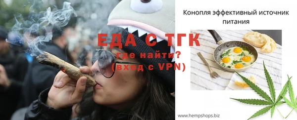 сатива Володарск