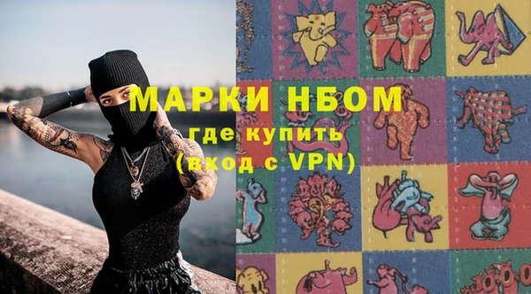бошки Волоколамск