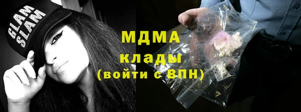 марки nbome Волосово
