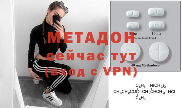 бошки Волоколамск