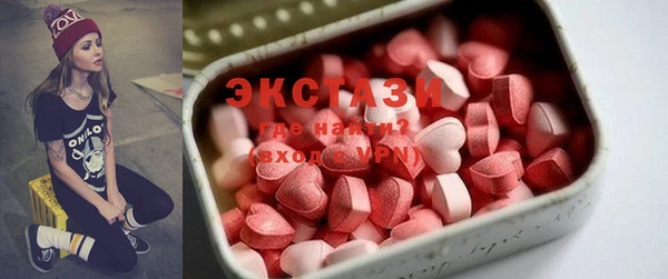 бошки Волоколамск