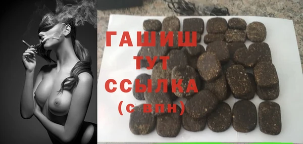 сатива Володарск