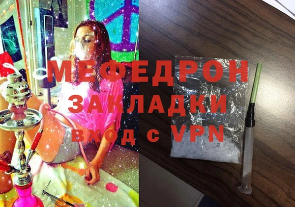 сатива Володарск