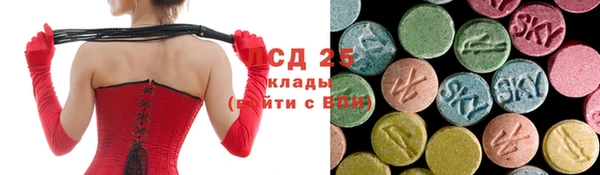марки nbome Волосово
