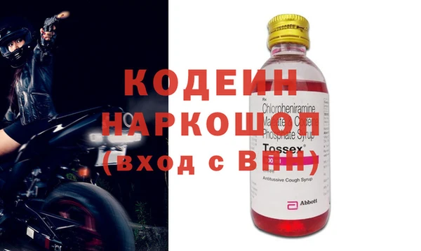 бошки Волоколамск