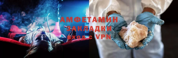 марки nbome Волосово