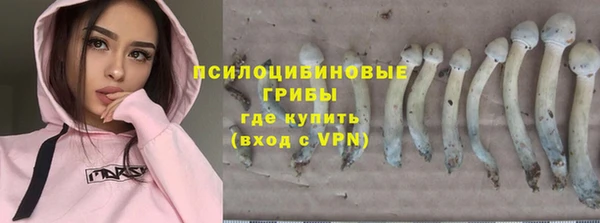 марки nbome Волосово