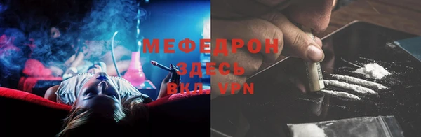 бошки Волоколамск