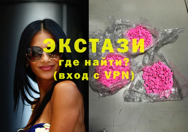 марки nbome Волосово