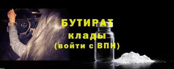 марки nbome Волосово