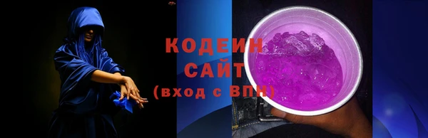 бошки Волоколамск
