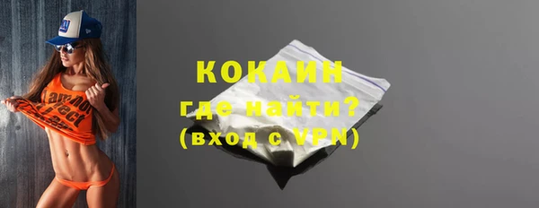 бошки Волоколамск