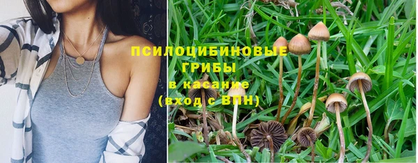 марки nbome Волосово