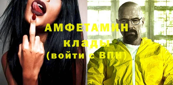 бошки Волоколамск