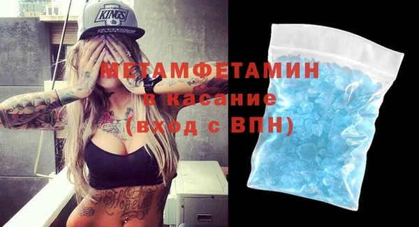 бошки Волоколамск