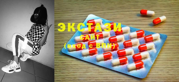 MDMA Premium VHQ Саяногорск