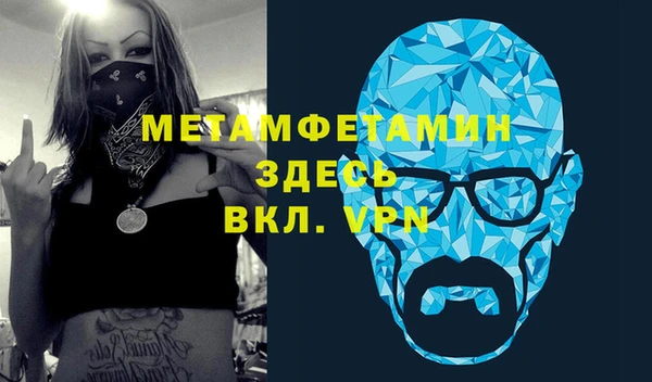 сатива Володарск