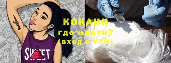 марки nbome Волосово