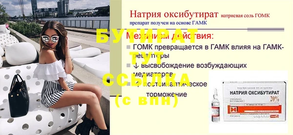 бошки Волоколамск