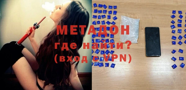 марки nbome Волосово