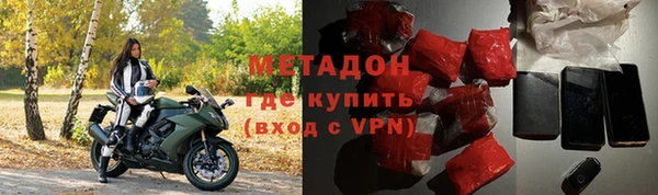 бошки Волоколамск