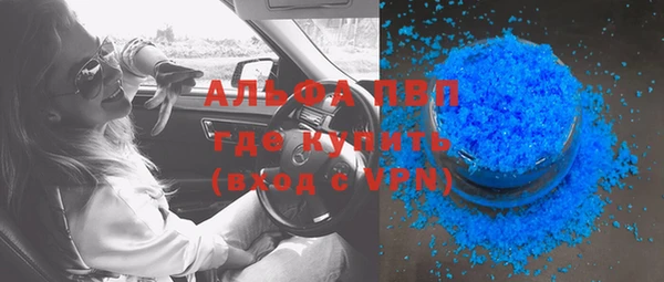 бошки Волоколамск