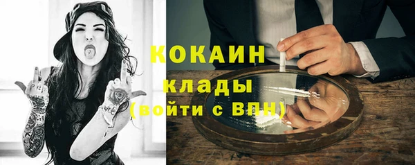 марки nbome Волосово