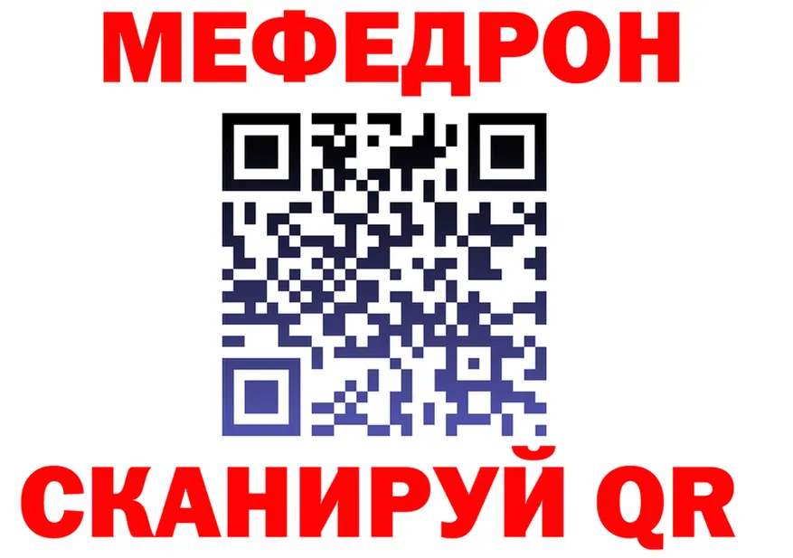 Alpha-PVP СК ONION это MEGA Рубцовск