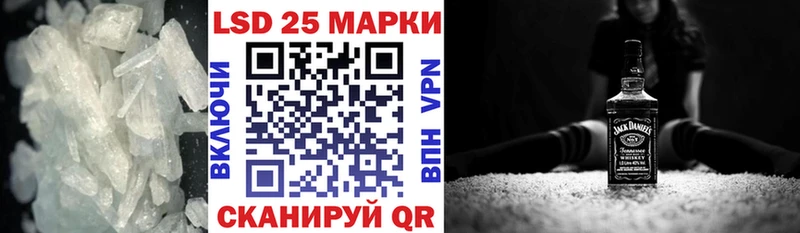 ОМГ ОМГ ссылки  Рубцовск  Лсд 25 экстази кислота 