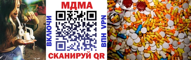 MDMA crystal  Рубцовск 