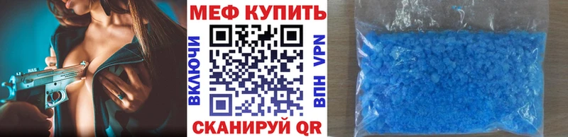 hydra ссылки  Рубцовск  Меф мука  наркотики 
