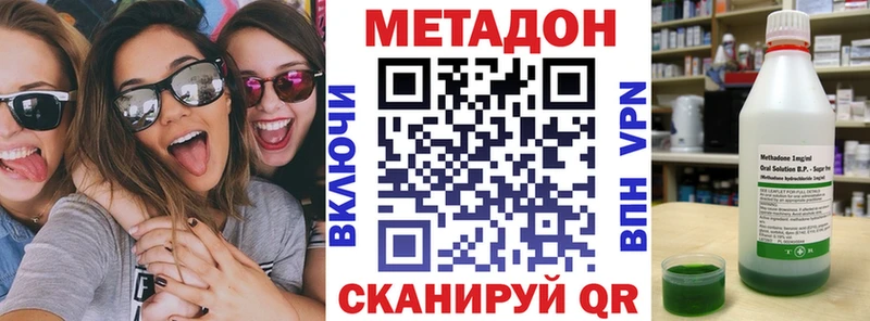 МЕТАДОН мёд  Рубцовск 