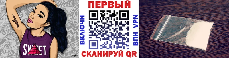 сайты даркнета какой сайт  Рубцовск  МЕТАМФЕТАМИН витя 