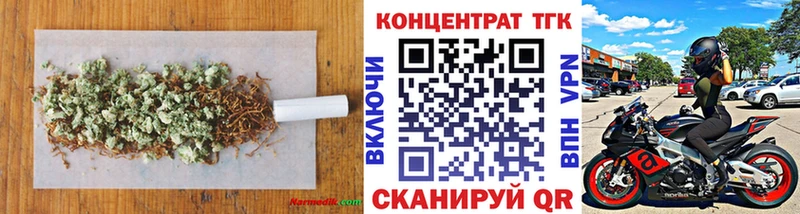 ТГК THC oil  Рубцовск 